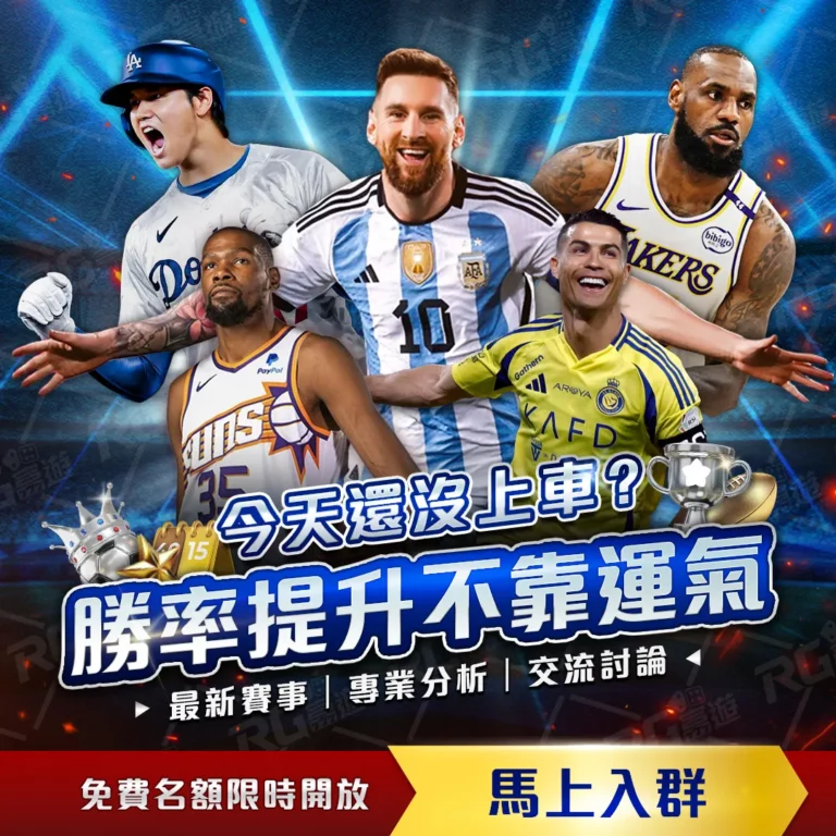 国足胜科威,李磊立功,塞尔吉尼奥,国际足联2026世界杯投注平台,世界杯投注,2026世界杯,足彩推荐,世界杯博彩,在线投注,足球赛事预测,世界杯赛程,世界杯投注攻略