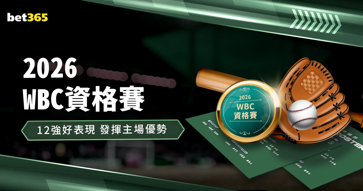 金球奖展望,登贝莱领跑,拉菲紧随,国际足联2026世界杯投注平台,世界杯投注,2026世界杯,足彩推荐,世界杯博彩,在线投注,足球赛事预测,世界杯赛程,世界杯投注攻略