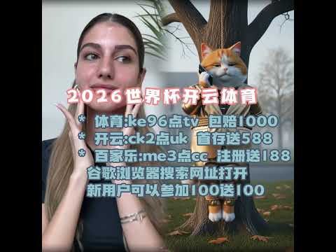 每日精选,佳作推荐,热门作者策,国际足联2026世界杯投注平台,世界杯投注,2026世界杯,足彩推荐,世界杯博彩,在线投注,足球赛事预测,世界杯赛程,世界杯投注攻略