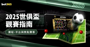 无锡马拉松,之旅,领略无锡风,国际足联2026世界杯投注平台,世界杯投注,2026世界杯,足彩推荐,世界杯博彩,在线投注,足球赛事预测,世界杯赛程,世界杯投注攻略