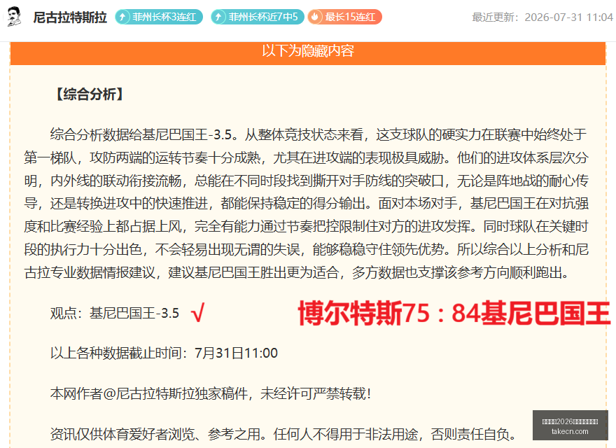 米兰补强之,路坎坷,需优先处理,国际足联2026世界杯投注平台,世界杯投注,2026世界杯,足彩推荐,世界杯博彩,在线投注,足球赛事预测,世界杯赛程,世界杯投注攻略