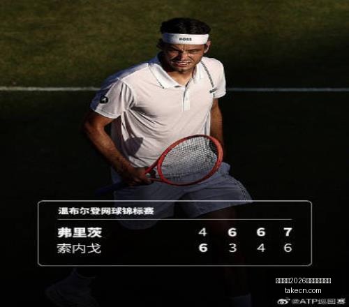 西汉姆联与,热刺,转会交易受,国际足联2026世界杯投注平台,世界杯投注,2026世界杯,足彩推荐,世界杯博彩,在线投注,足球赛事预测,世界杯赛程,世界杯投注攻略
