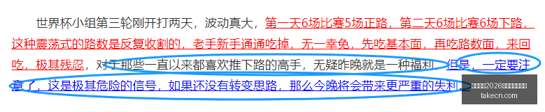 宏远深圳再,掀交易风波,杜润旺转会,国际足联2026世界杯投注平台,世界杯投注,2026世界杯,足彩推荐,世界杯博彩,在线投注,足球赛事预测,世界杯赛程,世界杯投注攻略