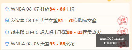 欧冠赛程,这场顶级对,决不容错过,国际足联2026世界杯投注平台,世界杯投注,2026世界杯,足彩推荐,世界杯博彩,在线投注,足球赛事预测,世界杯赛程,世界杯投注攻略