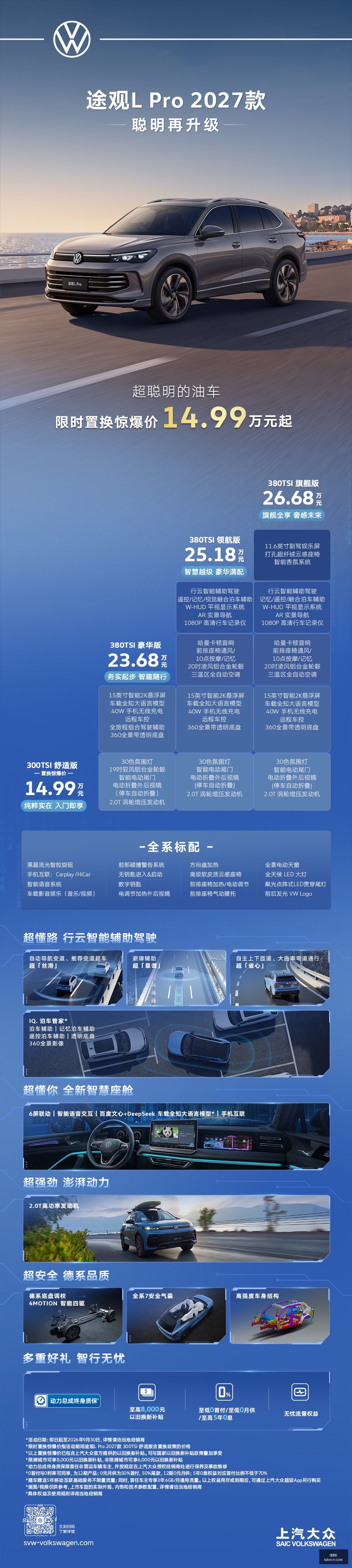三星发布,寸入门级,笔记本,伟德体育,伟德体育官网,伟德体育app,伟德体育平台