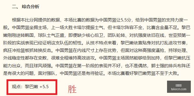 拜仁,法兰克福,凯恩失良机,伟德体育,伟德体育官网,伟德体育app,伟德体育平台