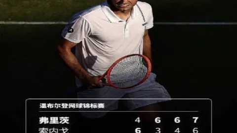 西汉姆联与热刺 转会交易受阻：财务难题