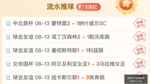 2026航海攻略：5胜5平5负，航线安全解析大