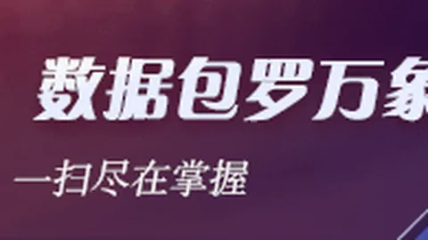 赵岩昊独揽25分，2026世界杯，，广厦力克广东，周琦被驱逐盘点